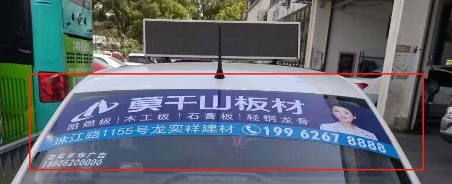 後車(chē)窗(chuāng)莫幹山(shān)案例